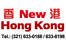 New Hong Kong Chinese Restaurant, Rockledge, FL 32955